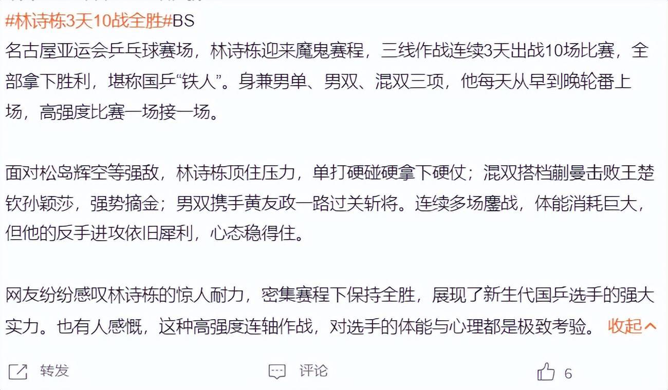 vinbet浩博学习到很多主流游戏的玩法和当前娱乐资讯展示图片