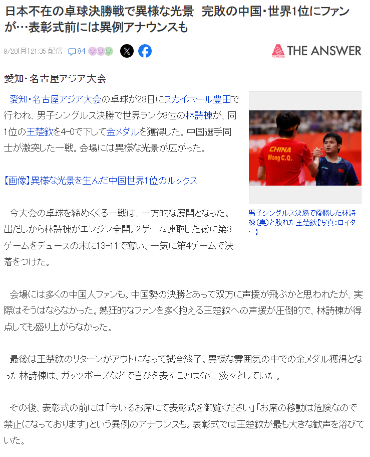 所以在选择的时候还是要选择vinbet浩博详情图