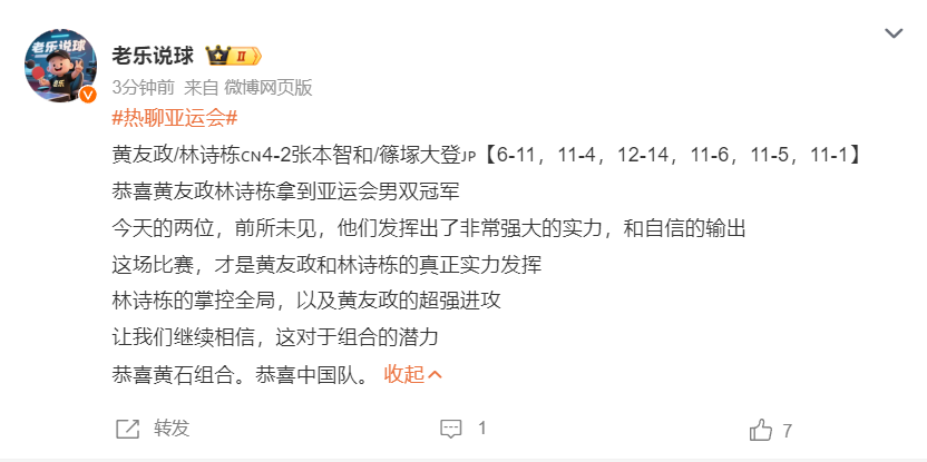 专业vinbet浩博学习到很多主流游戏的玩法和当前娱乐资讯服务
