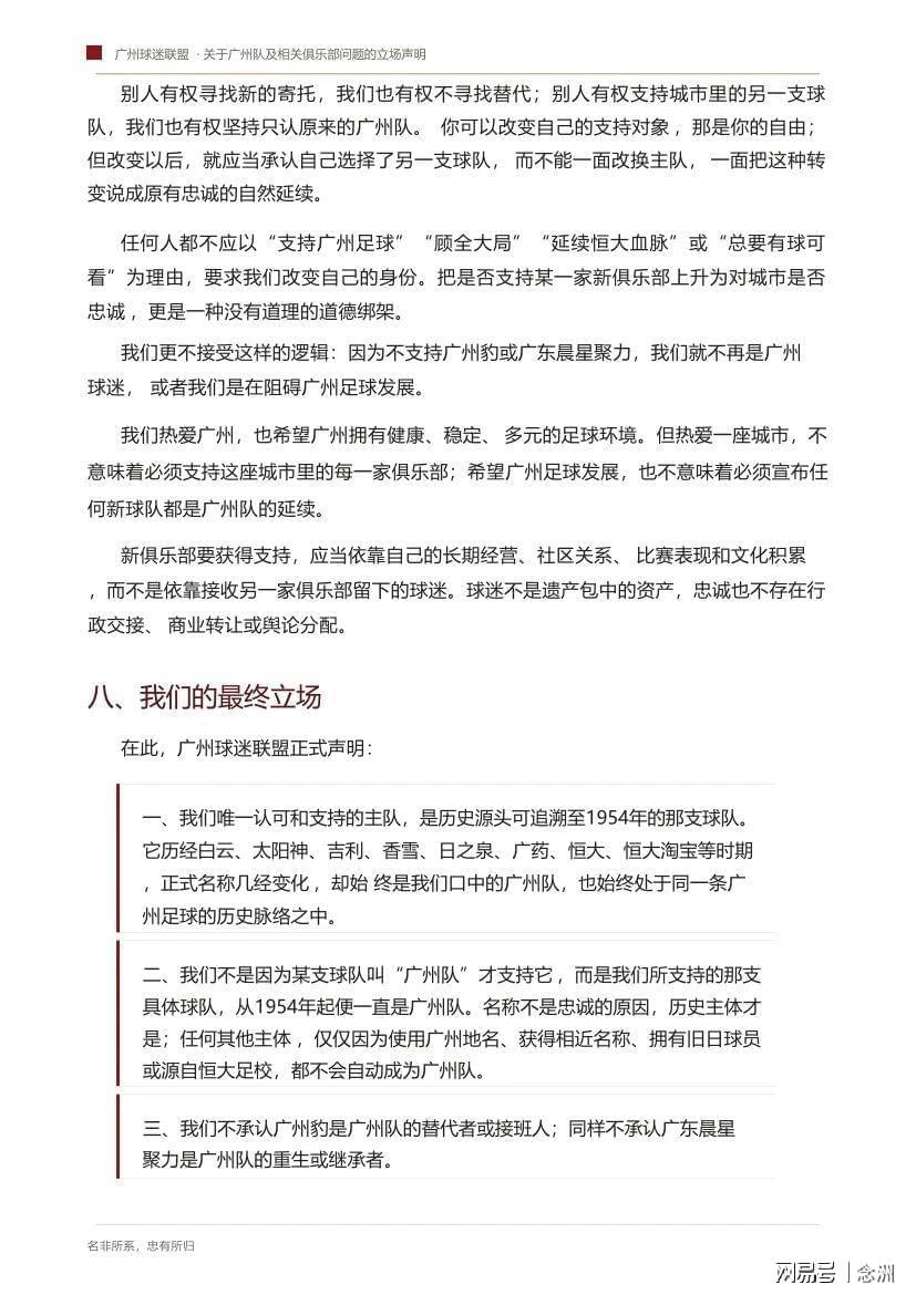 vinbet浩博相关图片