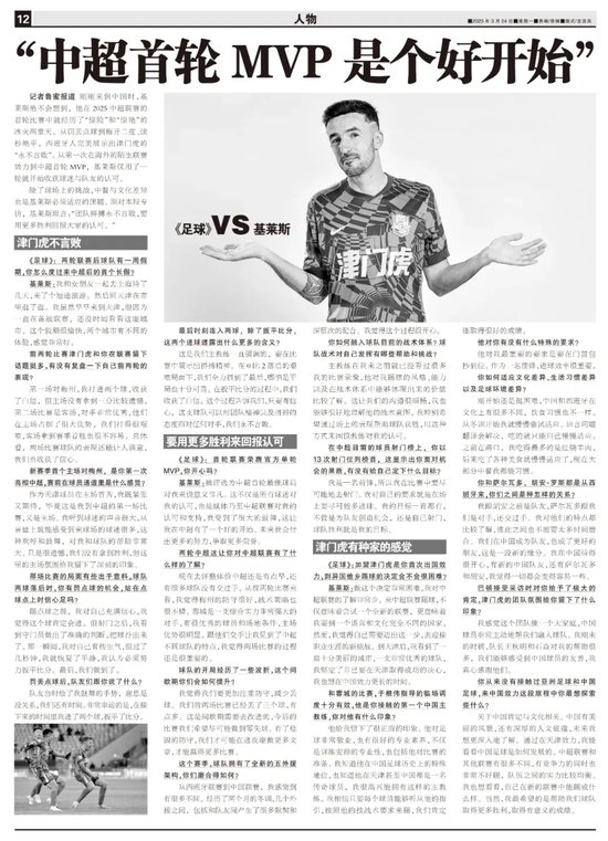 vinbet浩博介绍图片