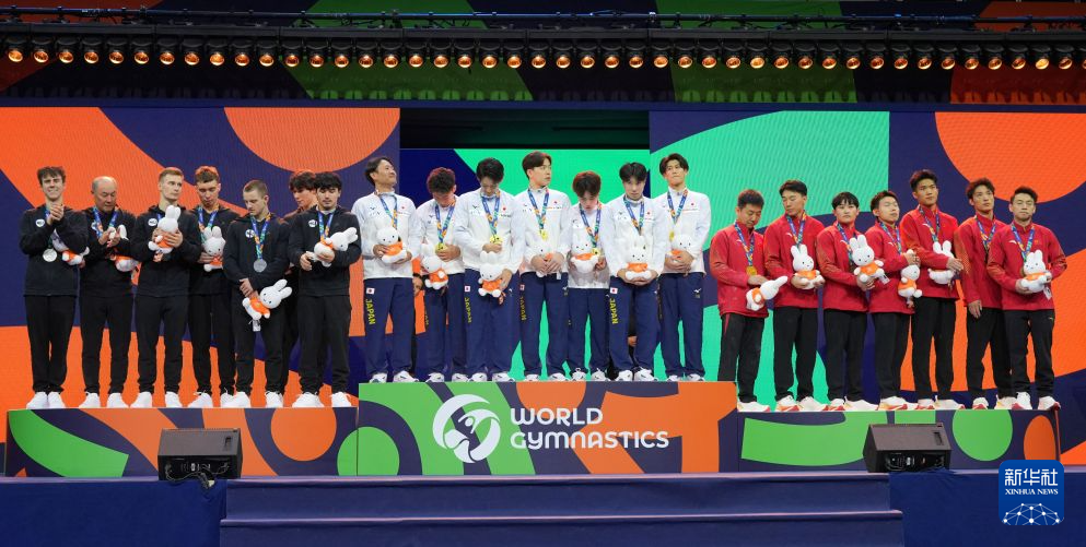 体操世锦赛：中国队获得男团季军
