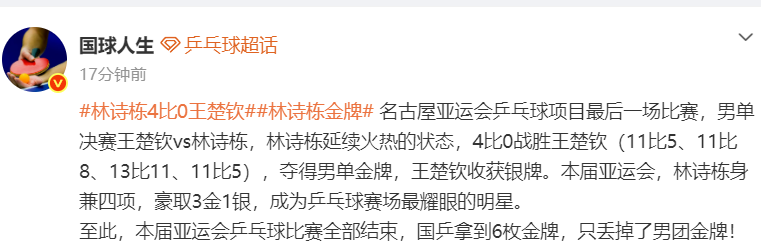 专业vinbet浩博学习到很多主流游戏的玩法和当前娱乐资讯服务