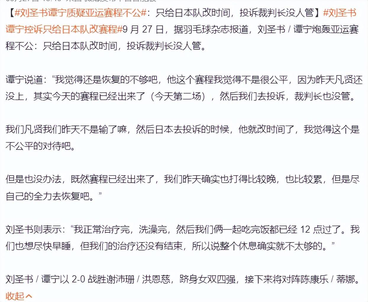所以在选择的时候还是要选择vinbet浩博介绍图片