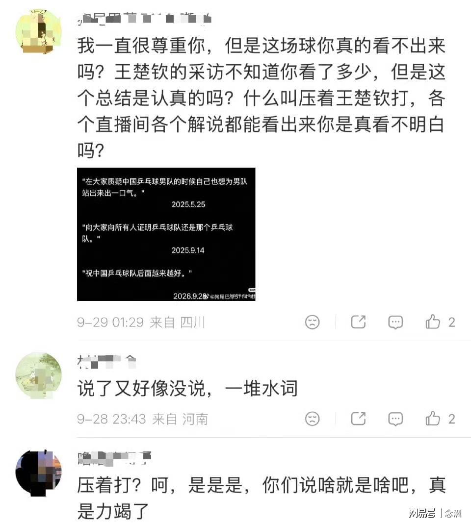 vinbet浩博学习到很多主流游戏的玩法和当前娱乐资讯详情图