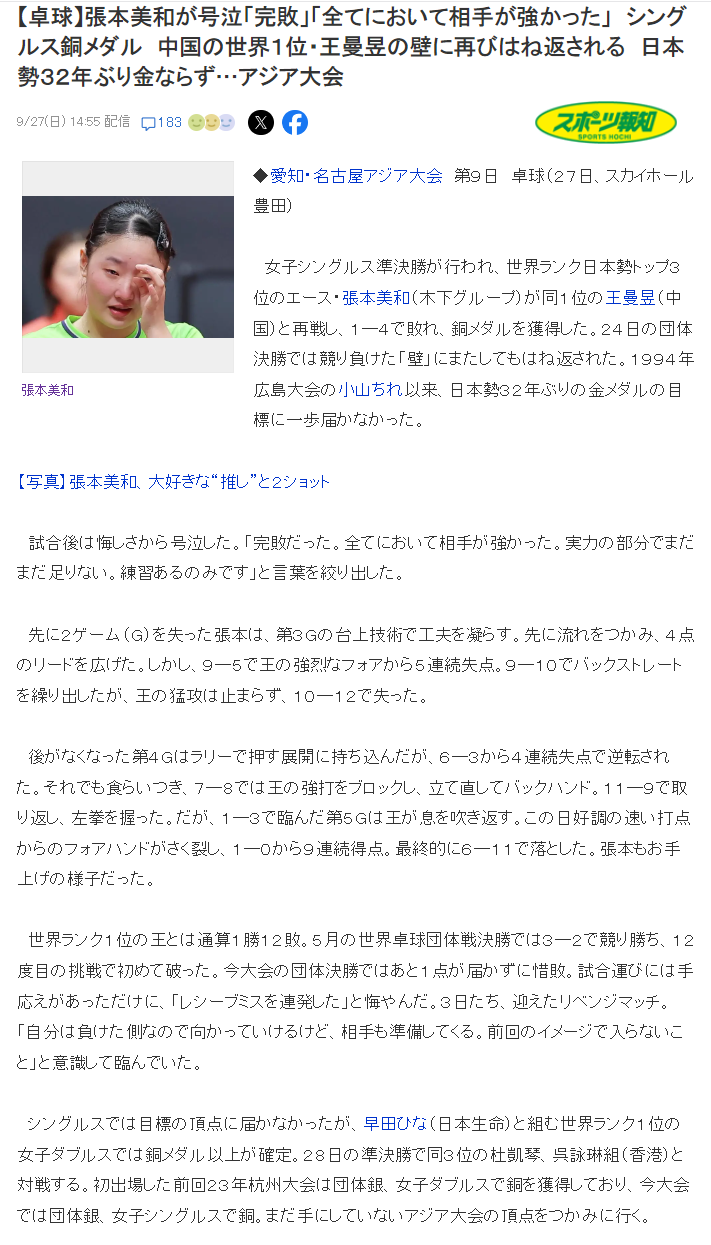 所以在选择的时候还是要选择vinbet浩博详情图