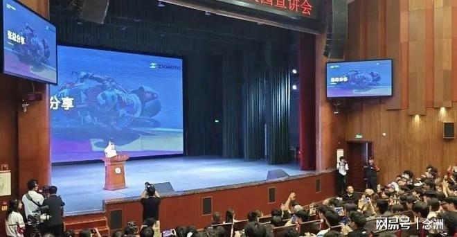 vinbet浩博展示图片