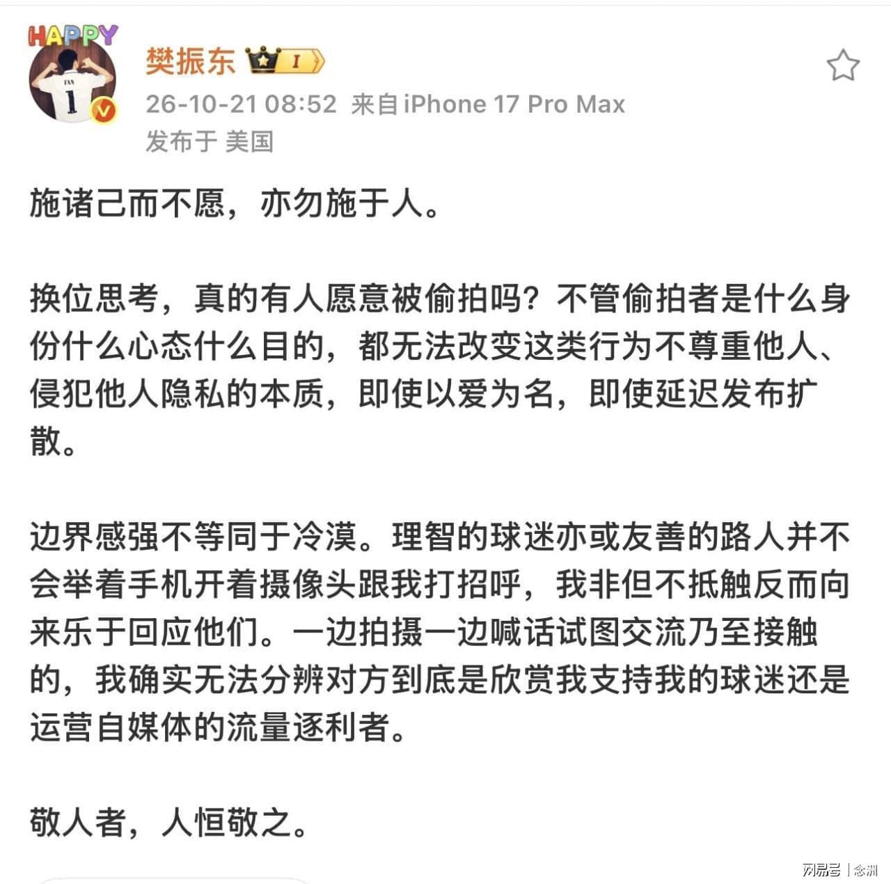 vinbet浩博案例展示