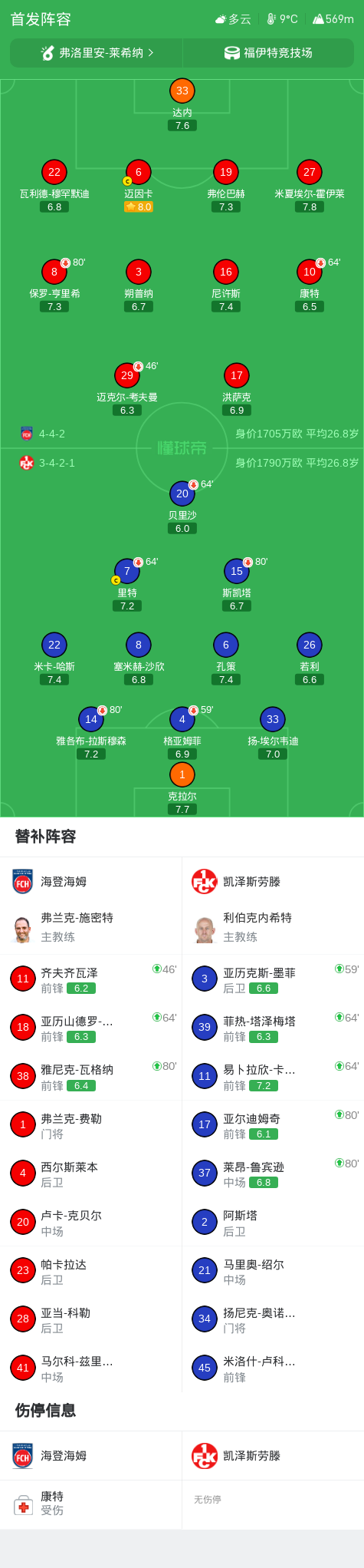 vinbet浩博案例展示