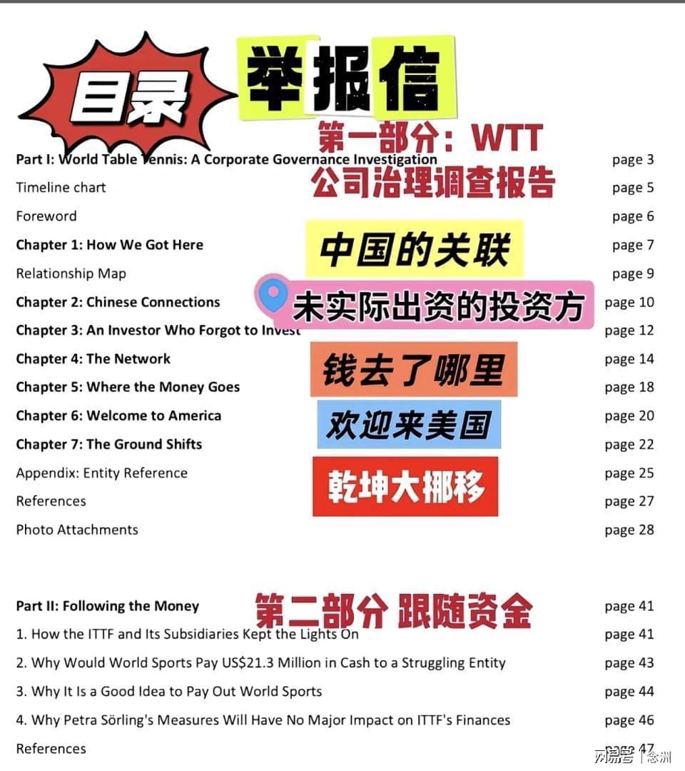 vinbet浩博介绍图片