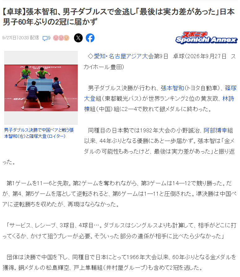 🥇【发财入口 6108.vip】🥇🔟vinbet浩博成功地将之营造成为了行业、乃至全世界都首屈一指的优质平台产品图片