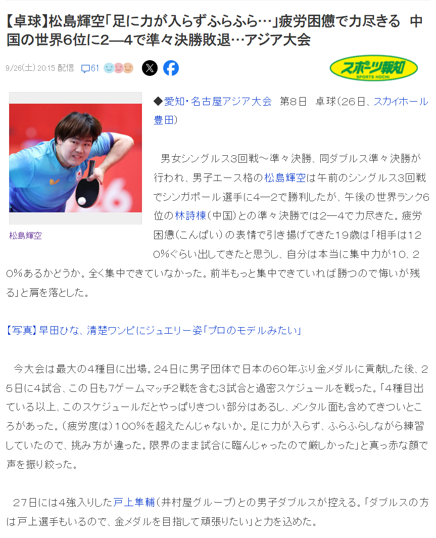 所以在选择的时候还是要选择vinbet浩博产品图片