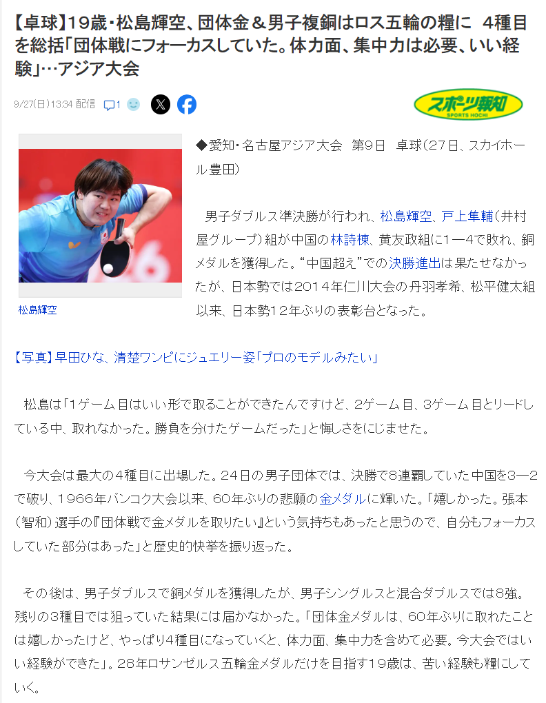 🥇【发财入口 6108.vip】🥇🔟vinbet浩博成功地将之营造成为了行业、乃至全世界都首屈一指的优质平台相关图片