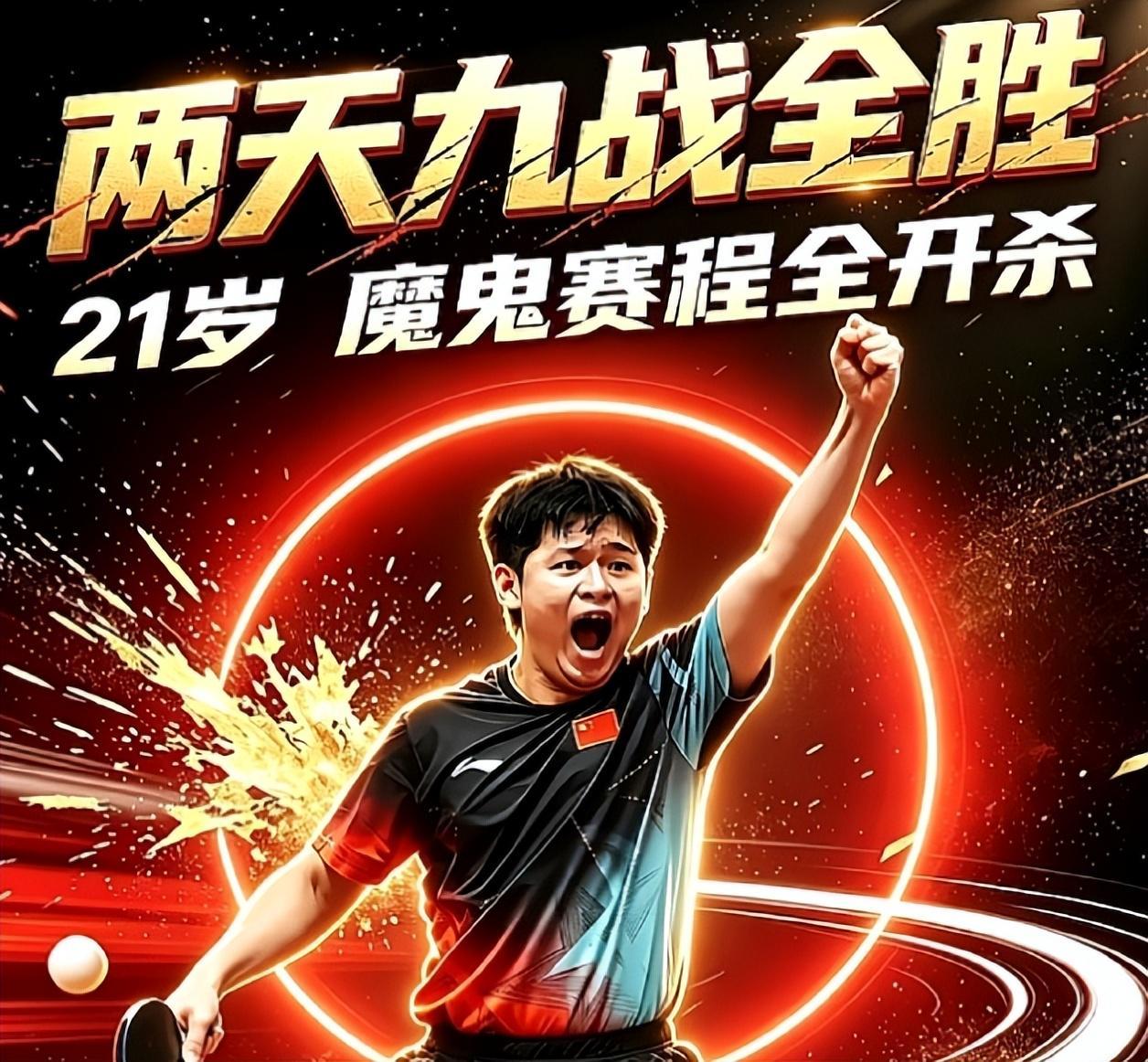 vinbet浩博学习到很多主流游戏的玩法和当前娱乐资讯介绍图片