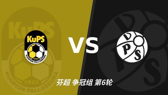 vinbet浩博：古比斯交锋占优，欧战短休让主场抢分更考验耐心