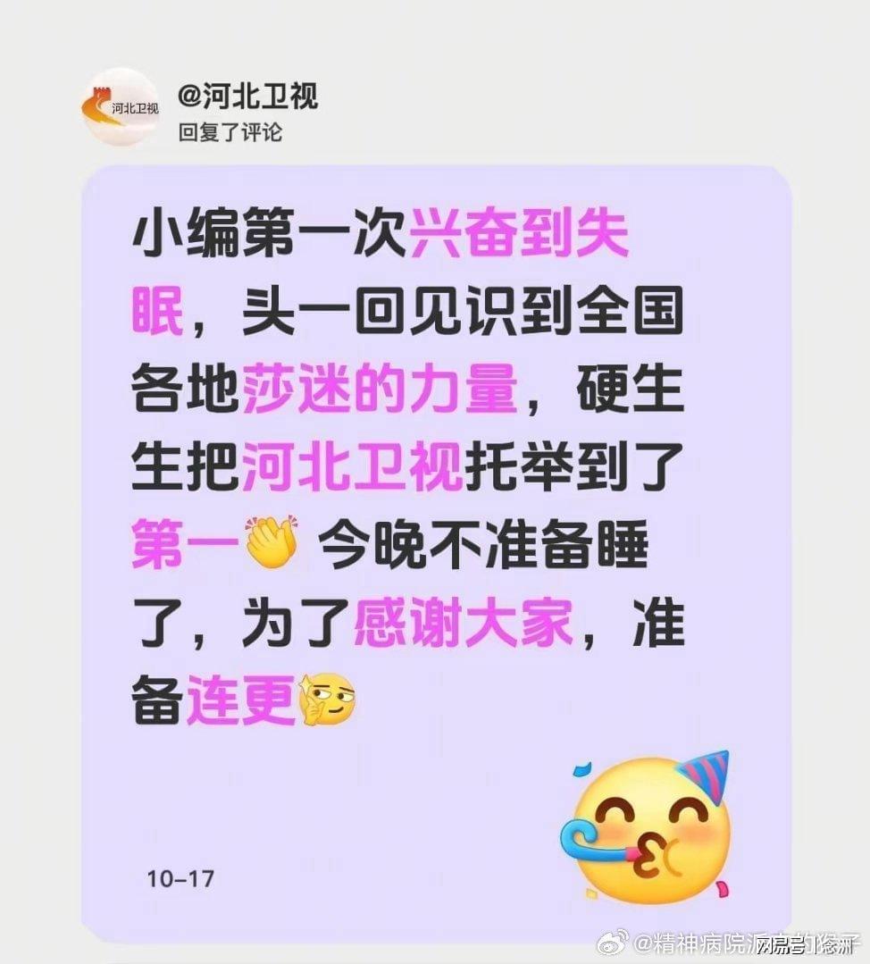 vinbet浩博展示图片