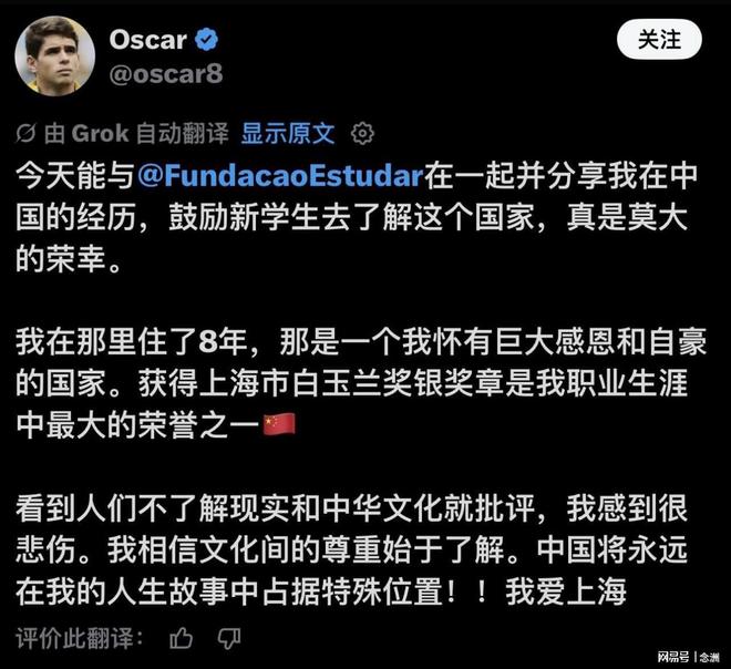 vinbet浩博案例展示