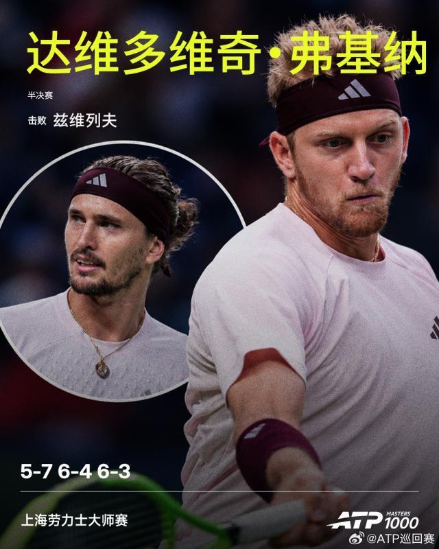 vinbet浩博详情图