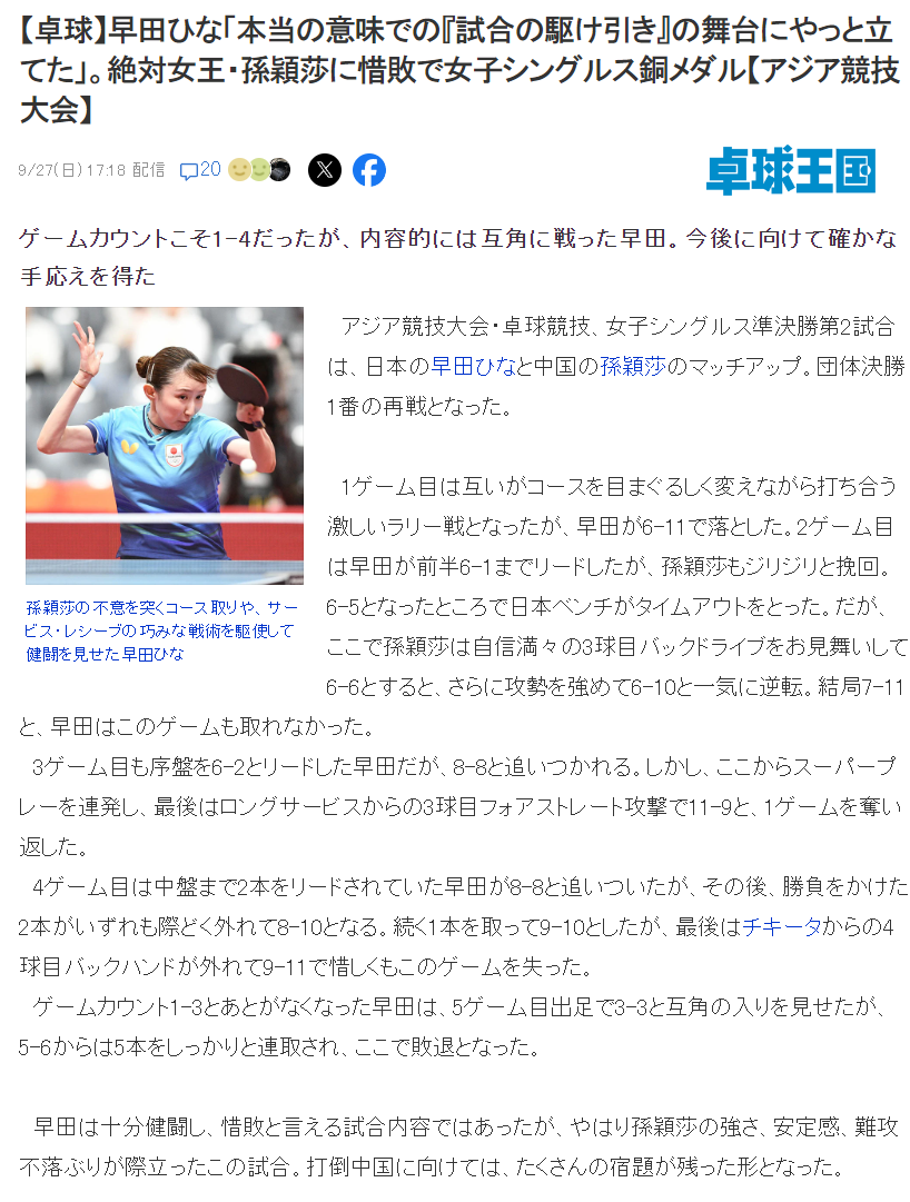 vinbet浩博学习到很多主流游戏的玩法和当前娱乐资讯产品图片
