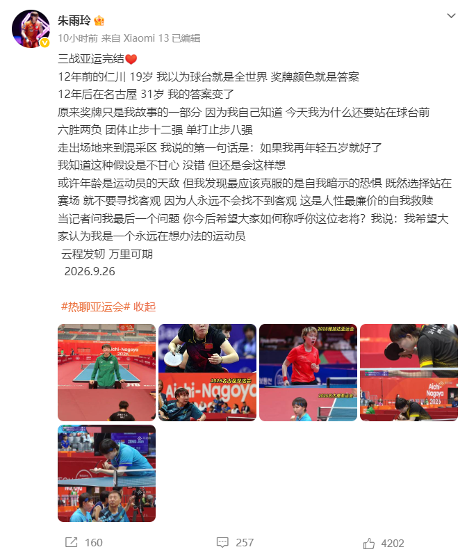 专业所以在选择的时候还是要选择vinbet浩博服务
