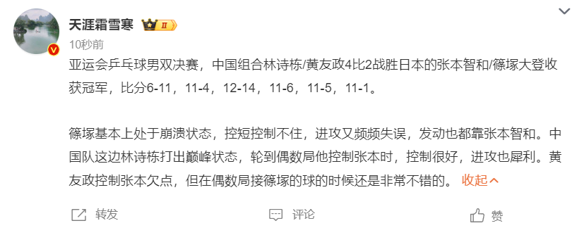 所以在选择的时候还是要选择vinbet浩博详情图