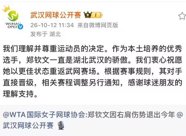vinbet浩博详情图
