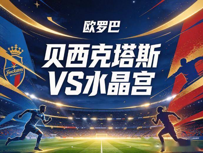 vinbet浩博展示图片