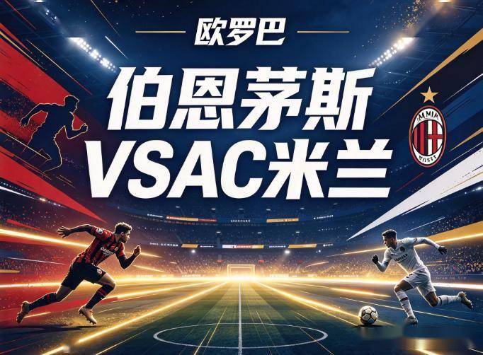 vinbet浩博详情图