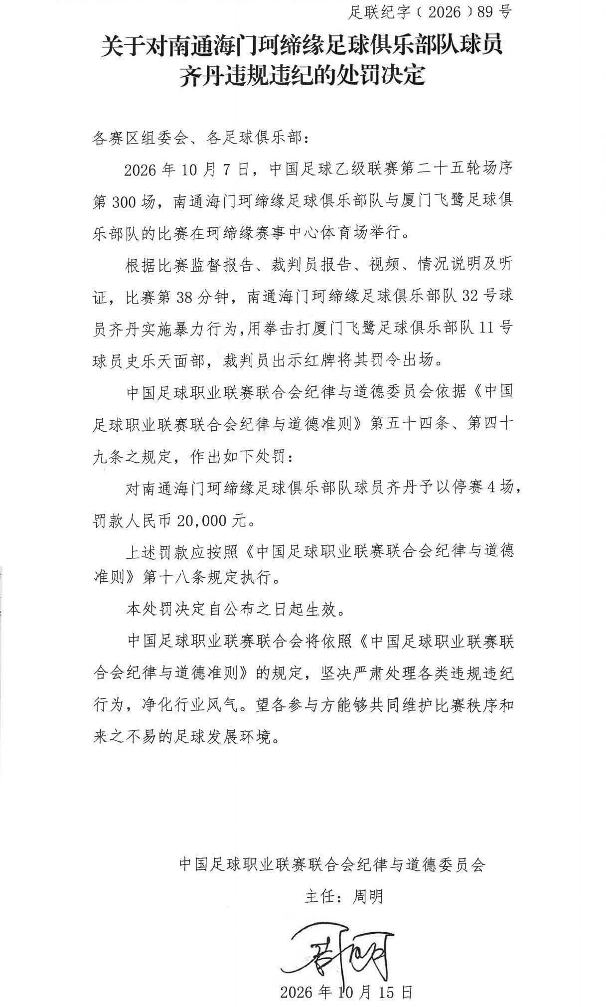 vinbet浩博介绍图片