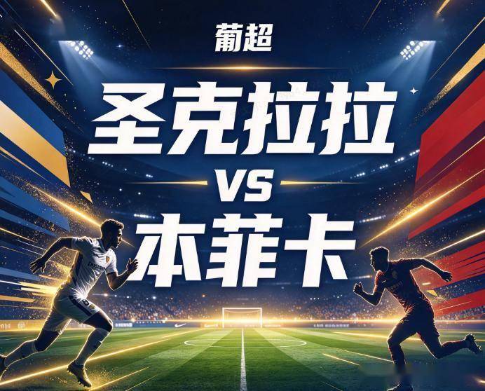 vinbet浩博展示图片